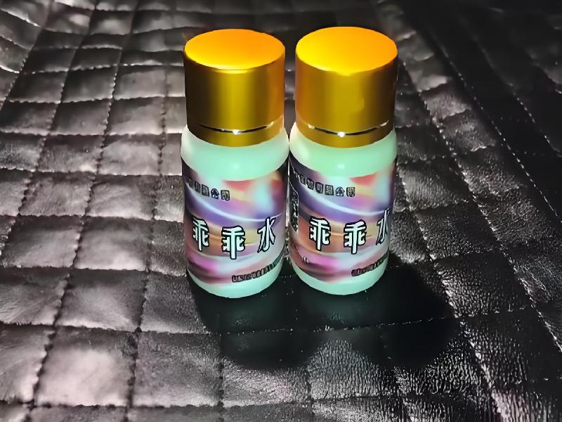 女士专用蓝精灵2401-nw7S型号